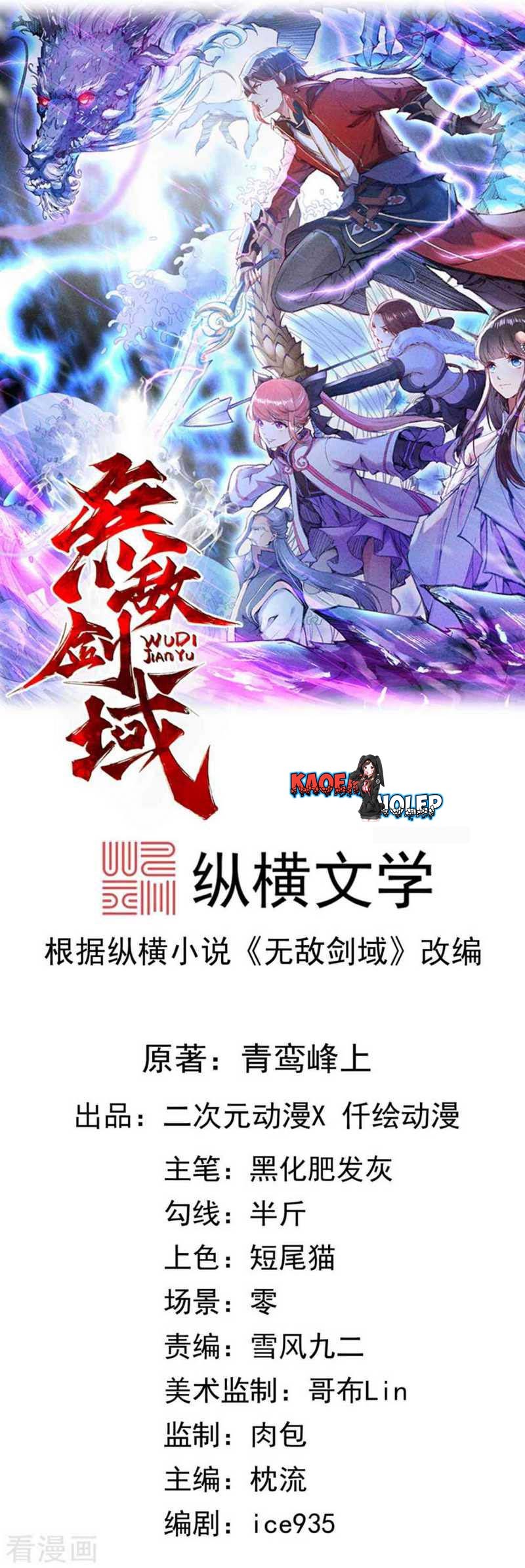 Invincible Sword Domain Chapter 14 Gambar 2