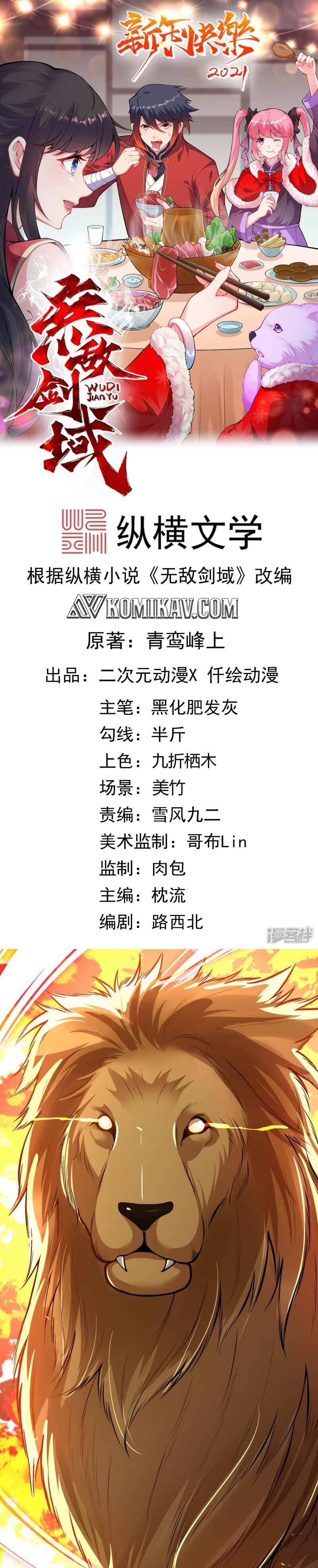 Invincible Sword Domain Chapter 102 Gambar 2