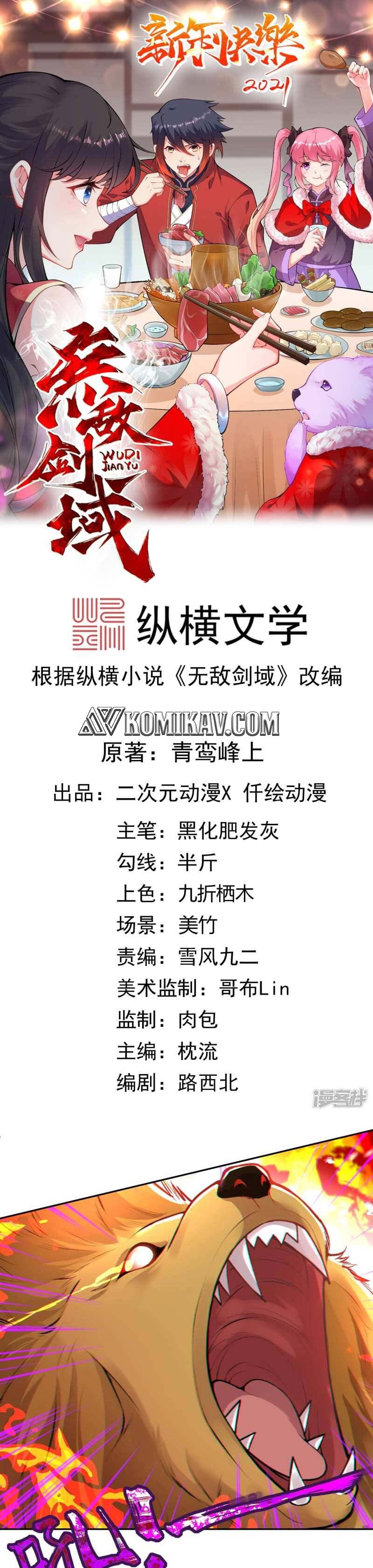 Invincible Sword Domain Chapter 103 Gambar 2