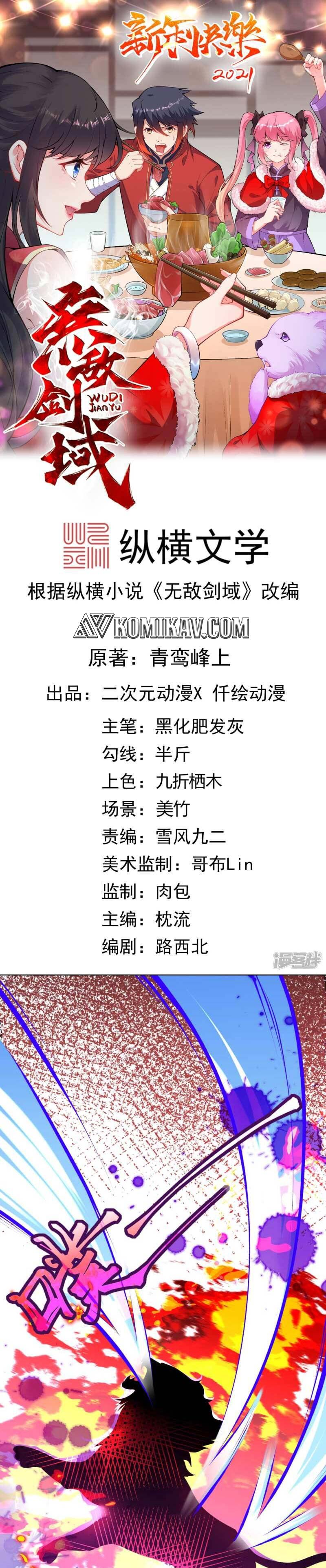 Invincible Sword Domain Chapter 104 Gambar 2