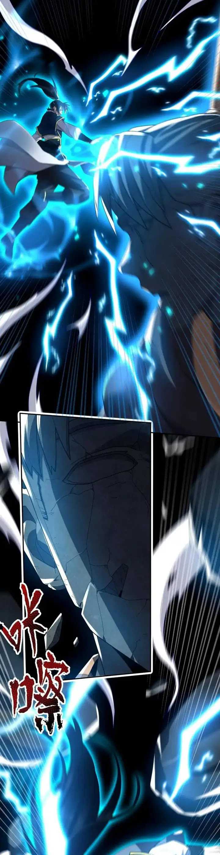 Invincible After Shocking My Empress Wife Chapter 29 Gambar 11