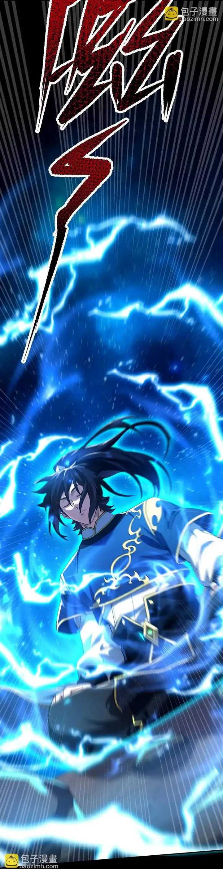 Invincible After Shocking My Empress Wife Chapter 29 Gambar 22