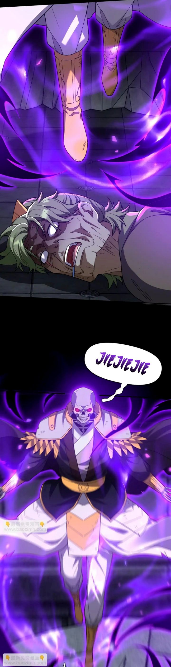 Invincible After Shocking My Empress Wife Chapter 30 Gambar 18