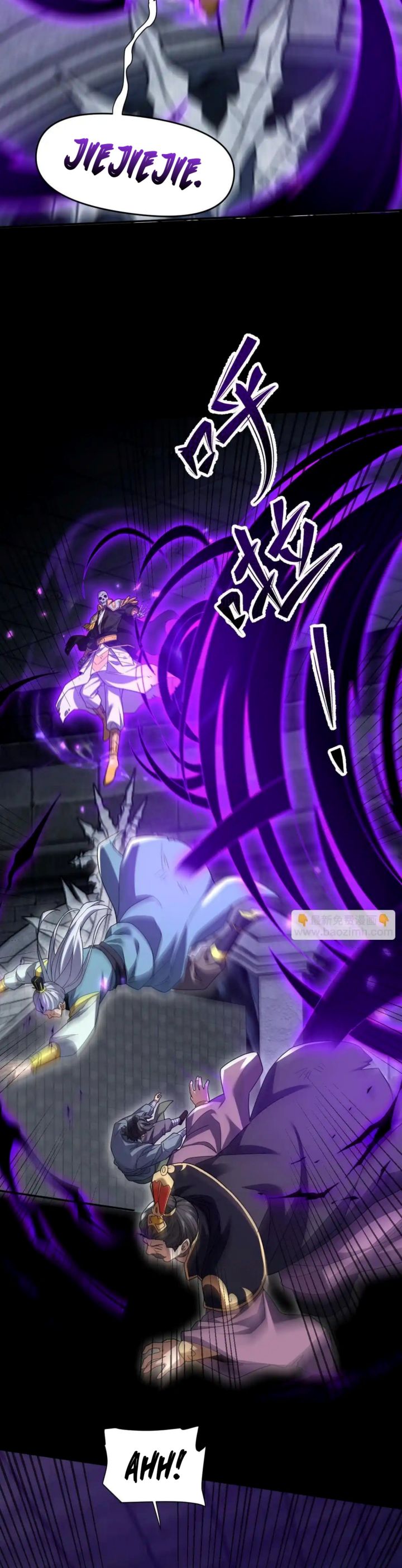 Invincible After Shocking My Empress Wife Chapter 30 Gambar 19