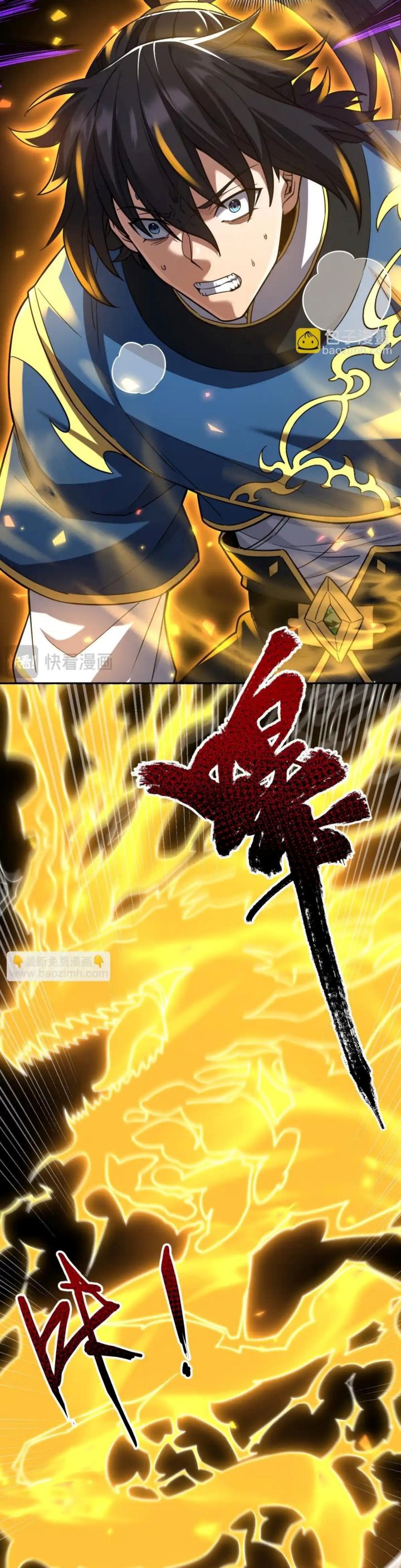 Invincible After Shocking My Empress Wife Chapter 30 Gambar 29