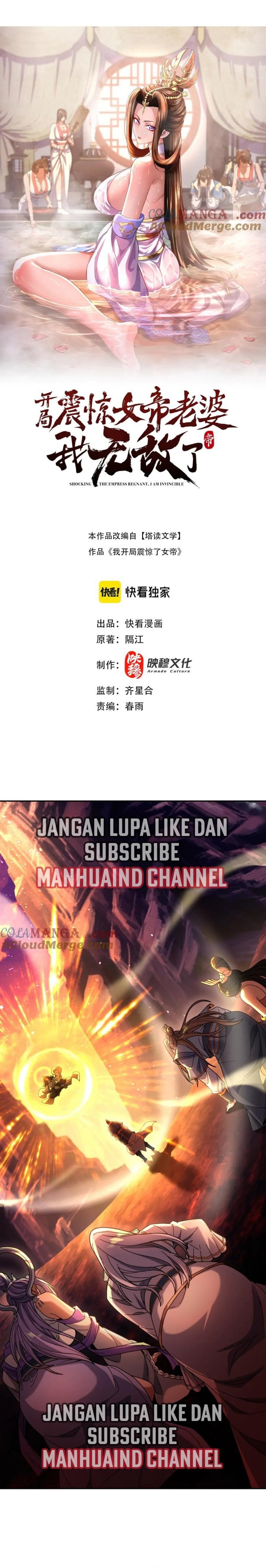 Invincible After Shocking My Empress Wife Chapter 55 Gambar 1