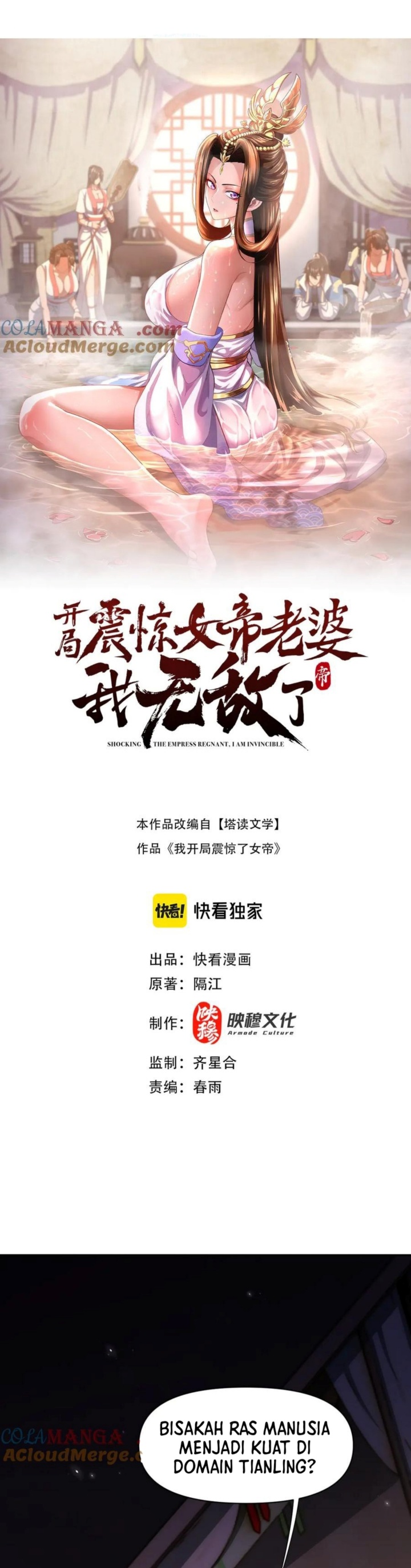 Invincible After Shocking My Empress Wife Chapter 73 Gambar 2