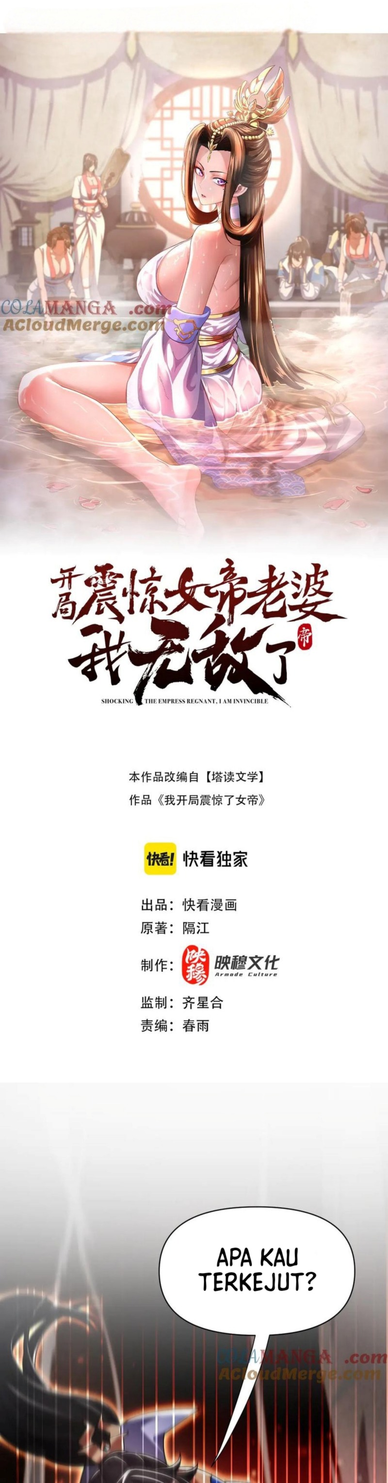 Invincible After Shocking My Empress Wife Chapter 76 Gambar 2