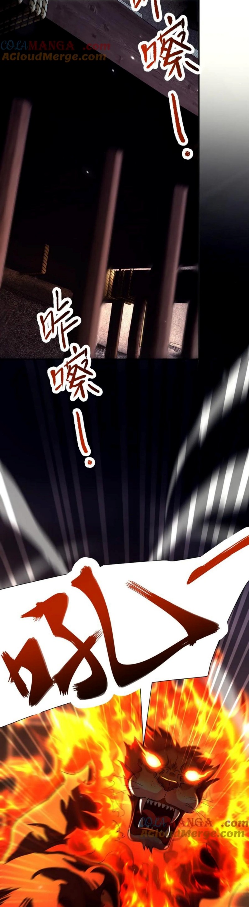 Invincible After Shocking My Empress Wife Chapter 76 Gambar 35