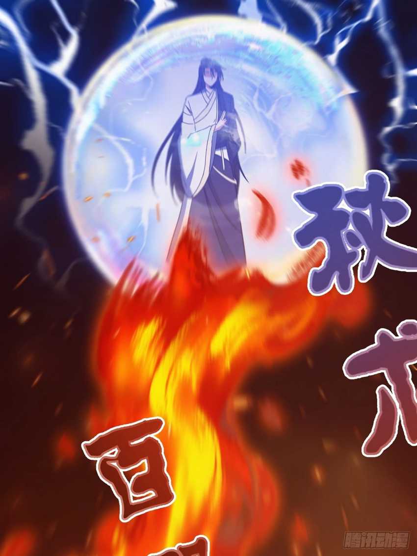 Invincible After a Hundred Years of Seclusion Chapter 111 Gambar 62