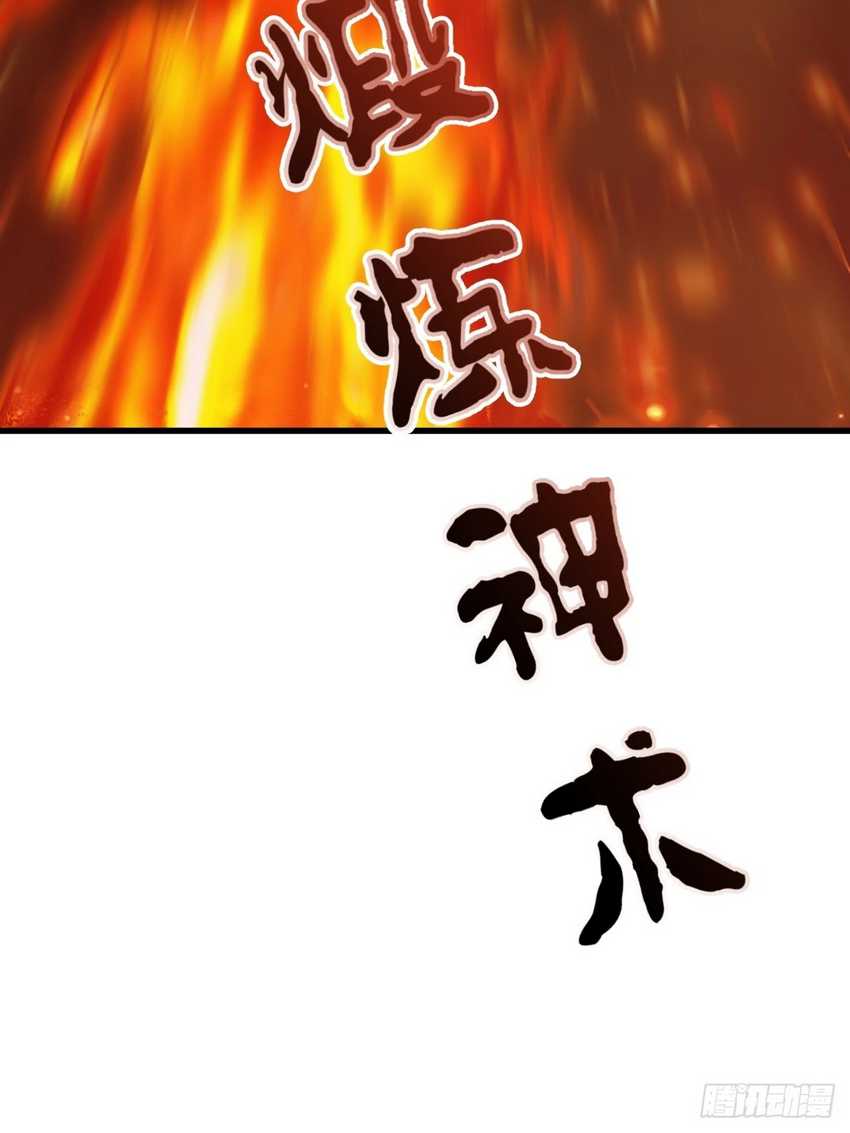 Invincible After a Hundred Years of Seclusion Chapter 111 Gambar 63