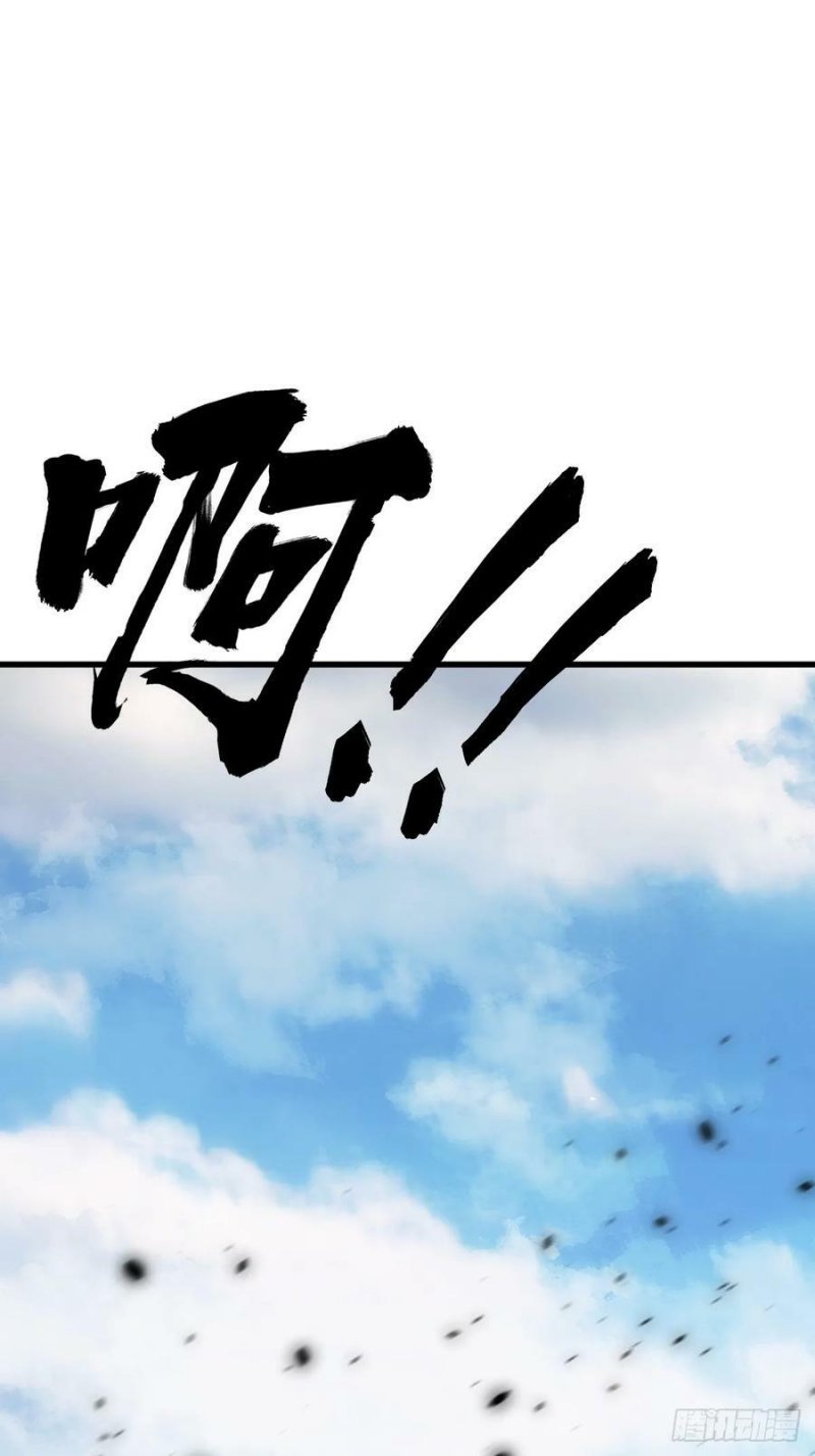 Invincible After a Hundred Years of Seclusion Chapter 119 Gambar 22