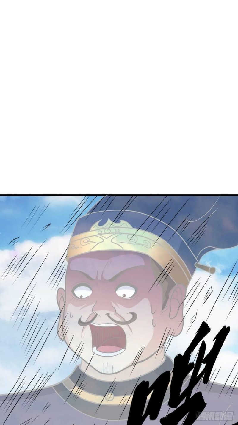 Invincible After a Hundred Years of Seclusion Chapter 119 Gambar 36