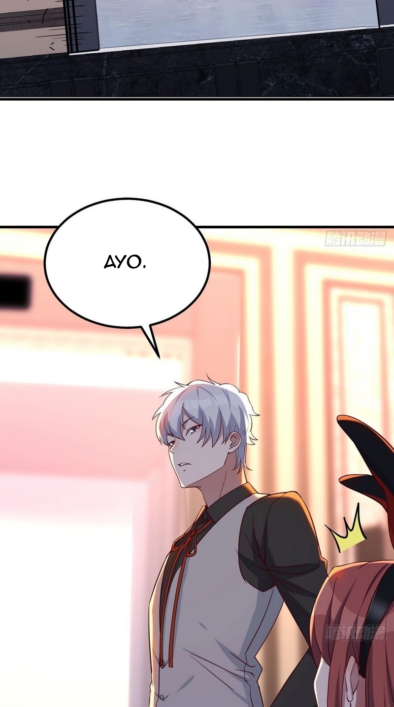 Invincible Lord’s Assistant! Chapter 08 Gambar 15