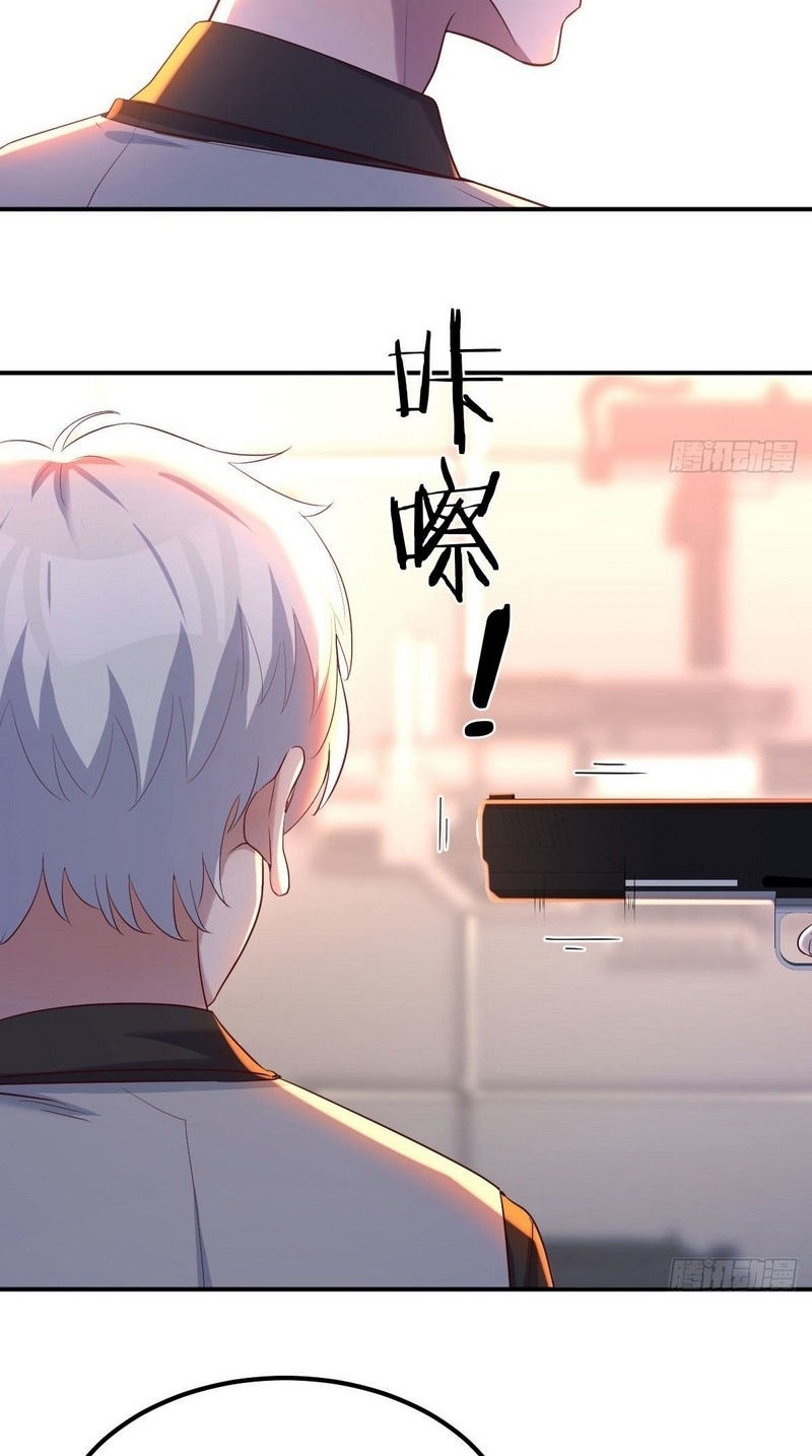 Invincible Lord’s Assistant! Chapter 08 Gambar 24