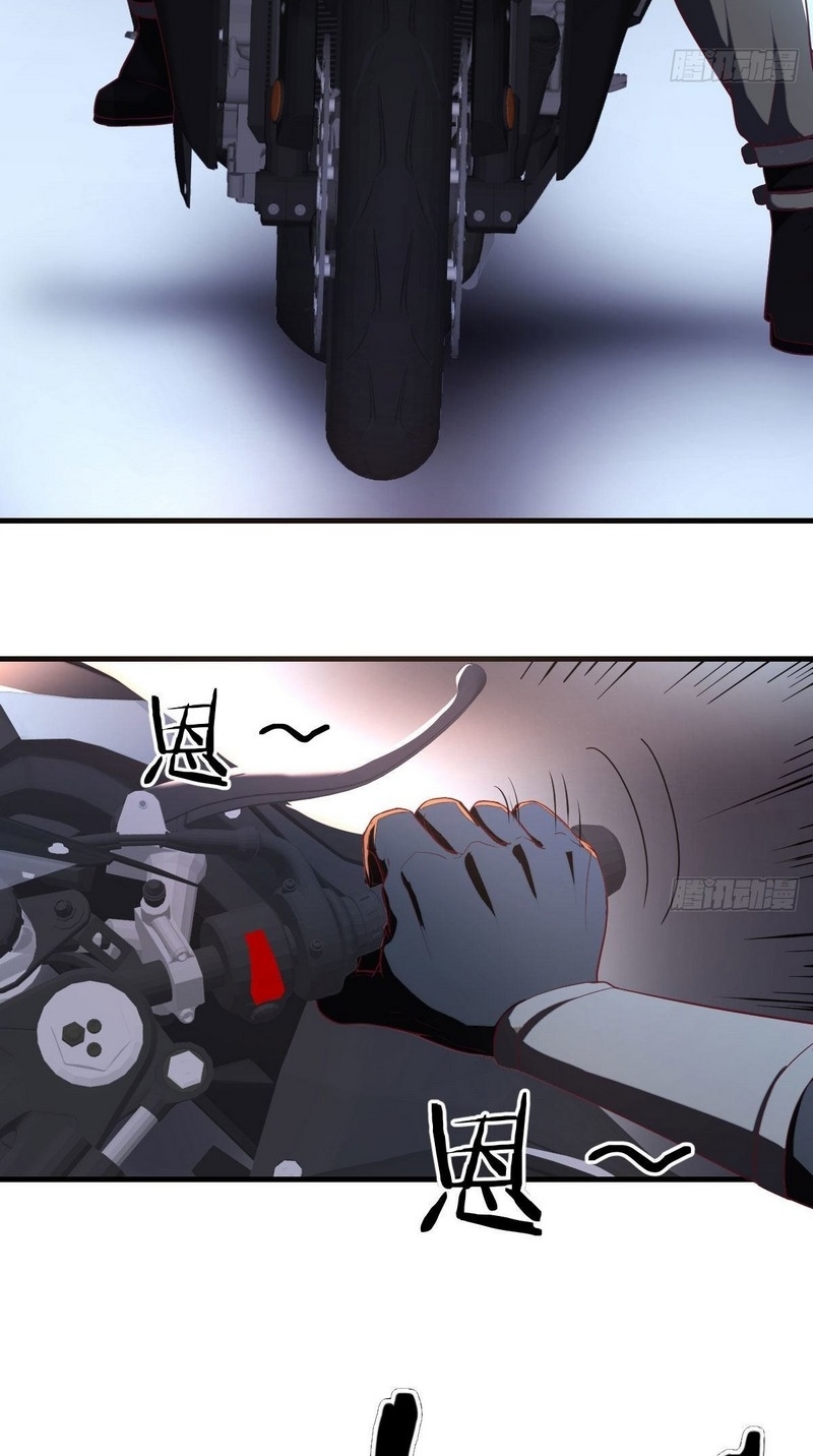 Invincible Lord’s Assistant! Chapter 12 Gambar 7