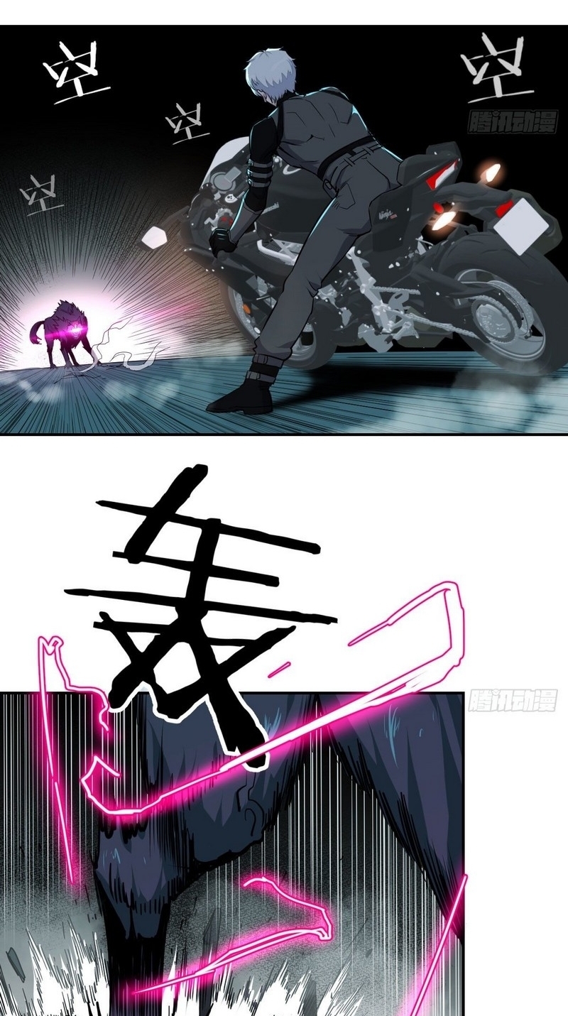 Invincible Lord’s Assistant! Chapter 12 Gambar 24
