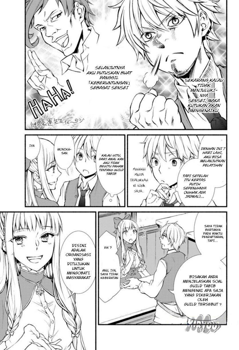 Invincible Saint Chapter 02 Gambar 22