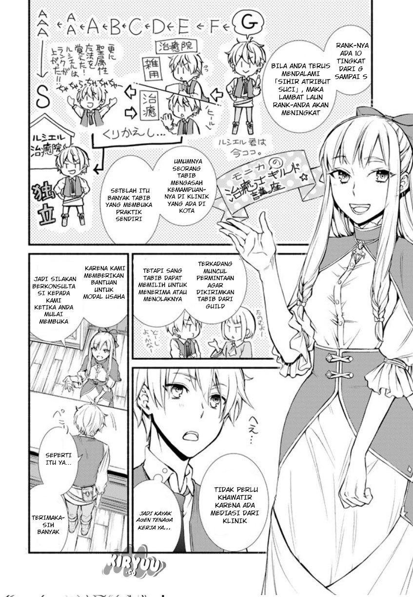 Invincible Saint Chapter 02 Gambar 23