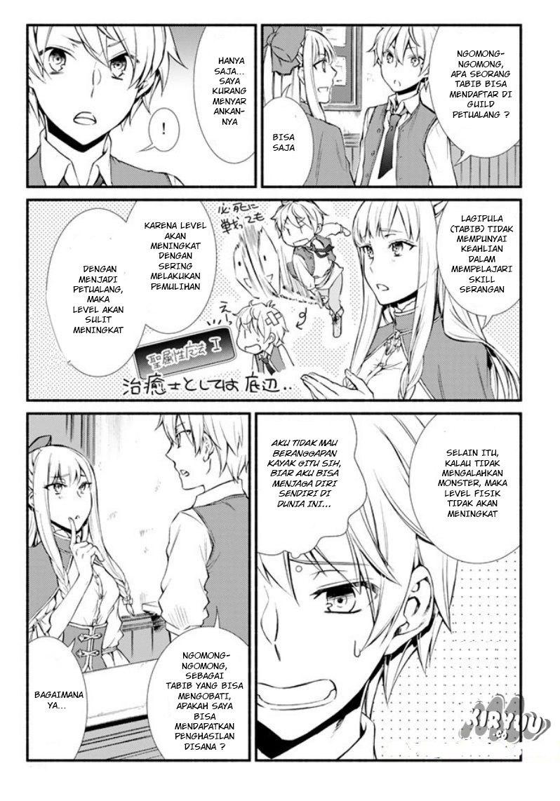 Invincible Saint Chapter 02 Gambar 24