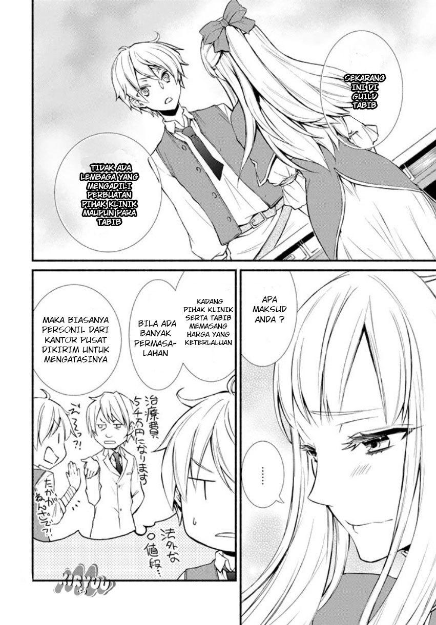 Invincible Saint Chapter 02 Gambar 27