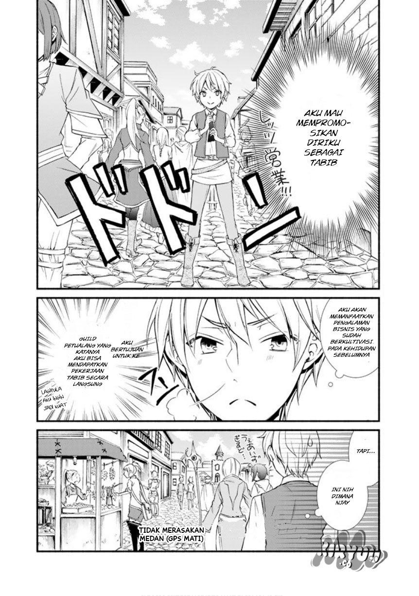 Invincible Saint Chapter 02 Gambar 31
