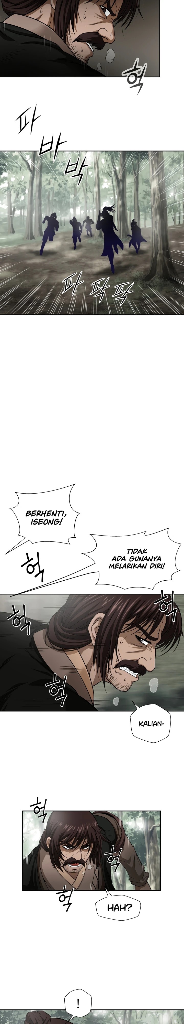 Invincible Territory Chapter 01 Gambar 13