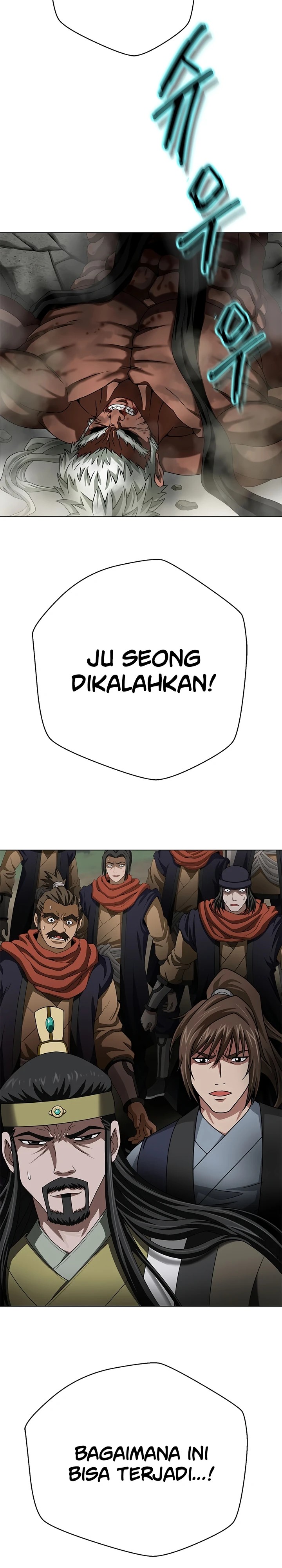 Invincible Territory Chapter 03 Gambar 16