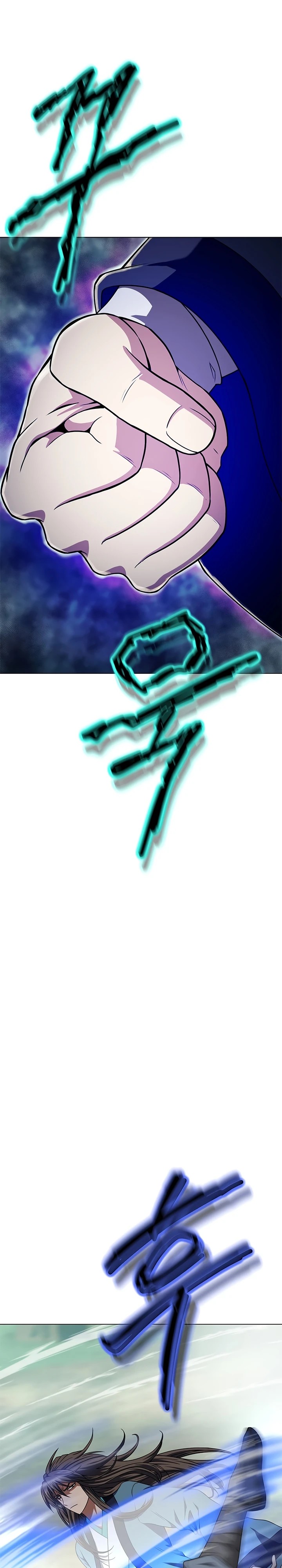 Invincible Territory Chapter 03 Gambar 30