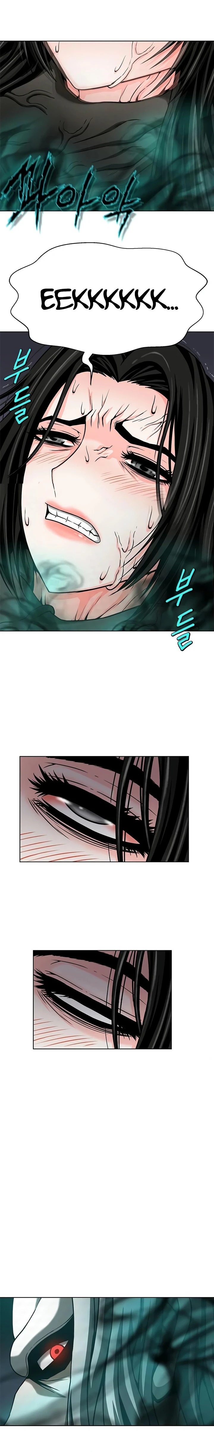 Invincible Territory Chapter 12 Gambar 16