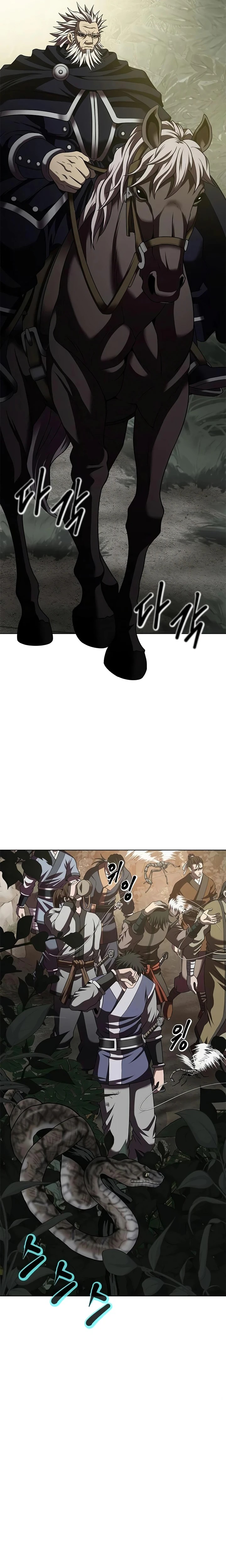 Invincible Territory Chapter 16 Gambar 11