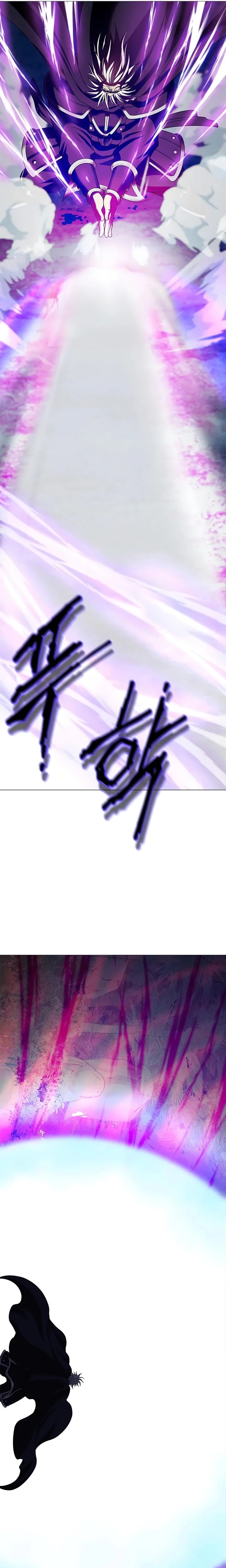 Invincible Territory Chapter 17 Gambar 2