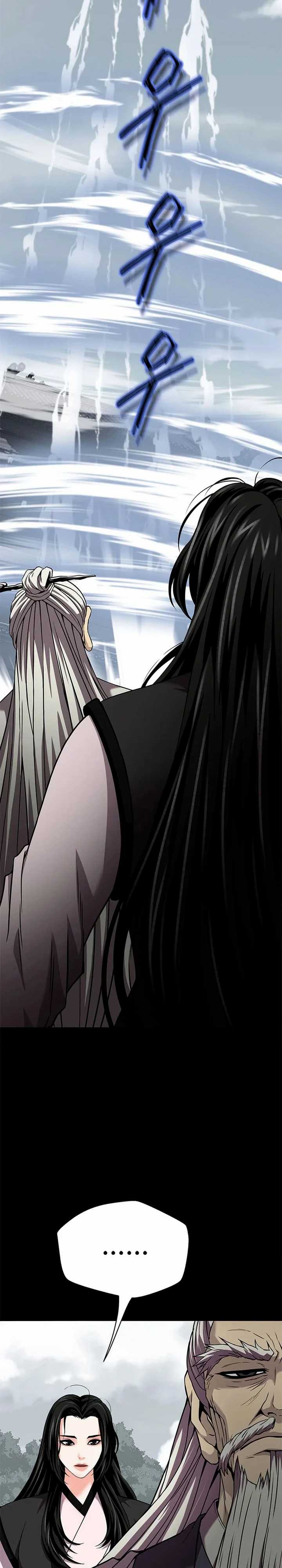 Invincible Territory Chapter 28 Gambar 28