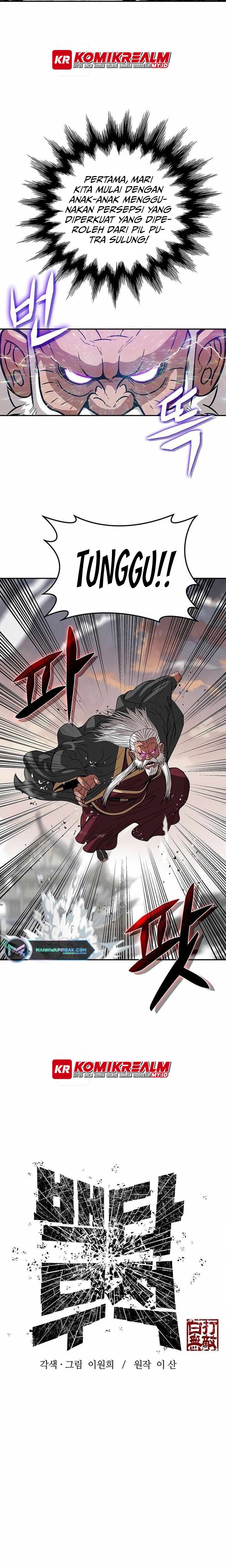 Invincible To 100 Hits Chapter 03 Gambar 7