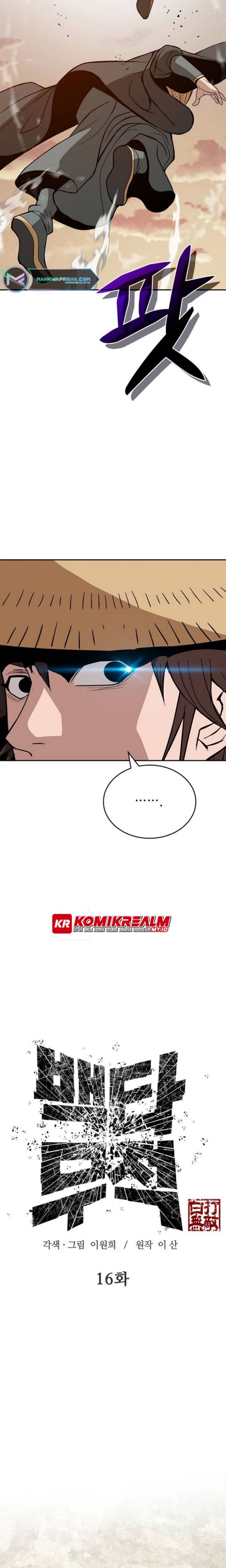 Invincible To 100 Hits Chapter 16 Gambar 7