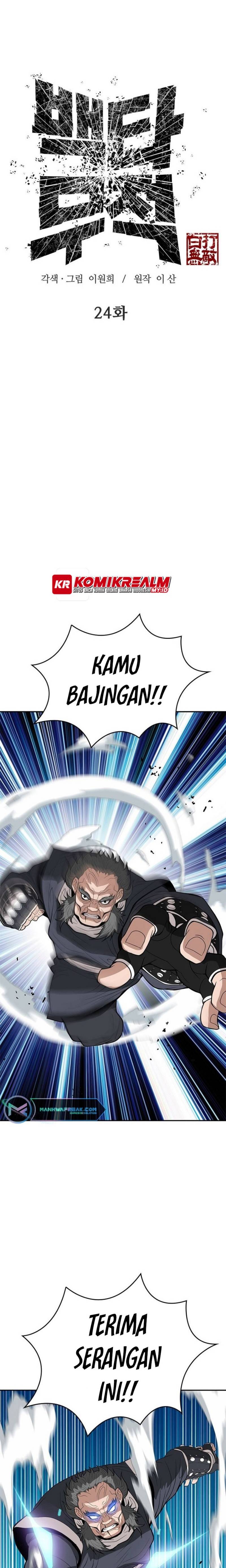 Invincible To 100 Hits Chapter 24 Gambar 2