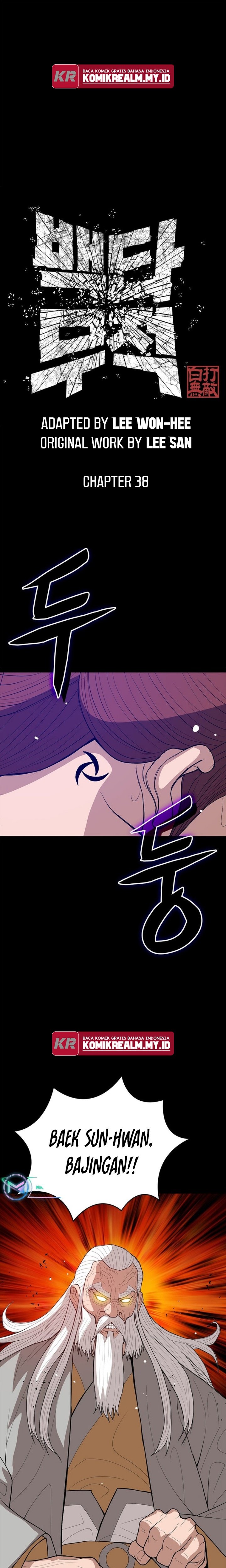 Invincible To 100 Hits Chapter 38 Gambar 2