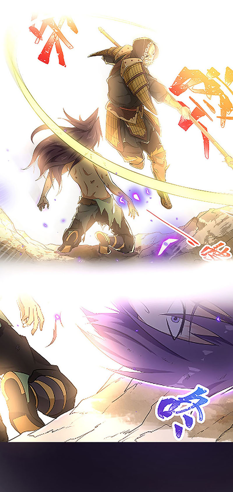 Invincible Villain Chapter 00 Gambar 5