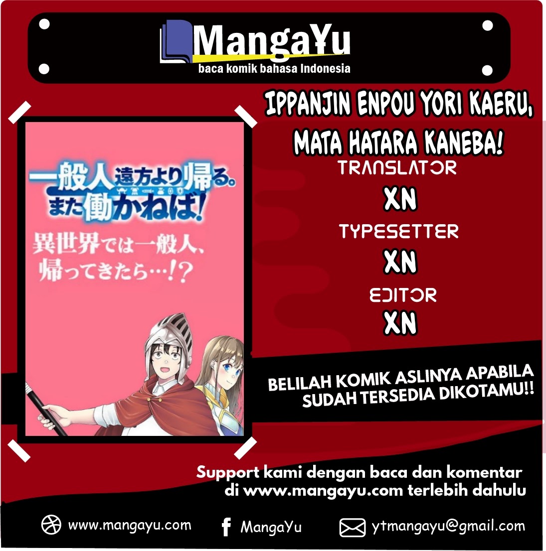 Ippanjin Enpou Yori Kaeru Chapter 01 Gambar 1