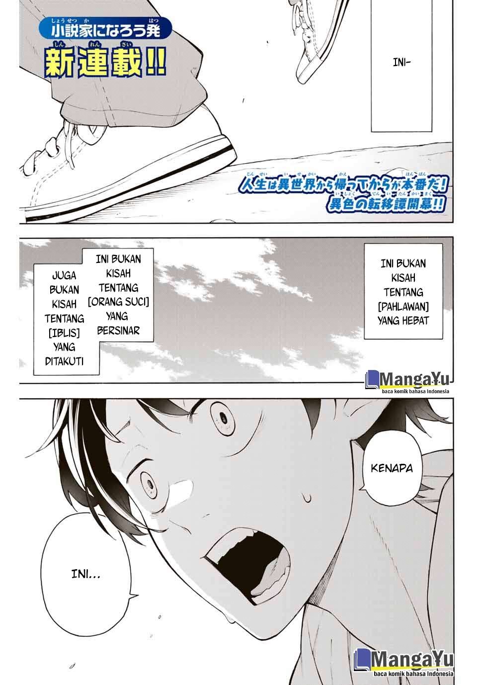 Ippanjin Enpou Yori Kaeru Chapter 01 Gambar 3