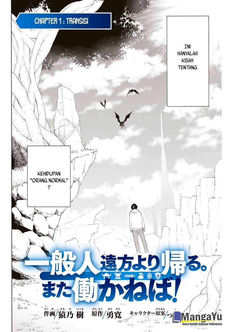 Ippanjin Enpou Yori Kaeru Chapter 01 Gambar 4