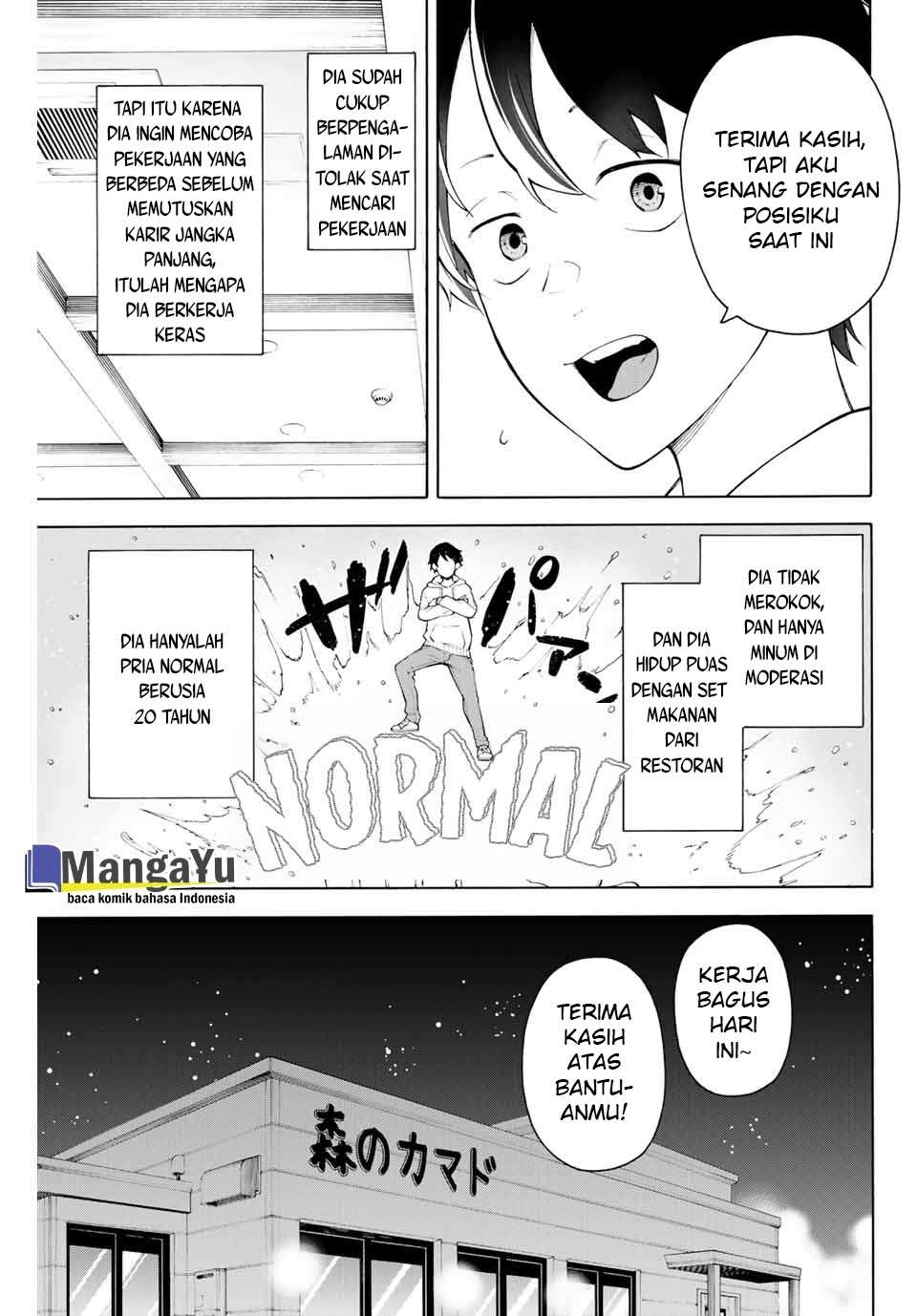 Ippanjin Enpou Yori Kaeru Chapter 01 Gambar 7