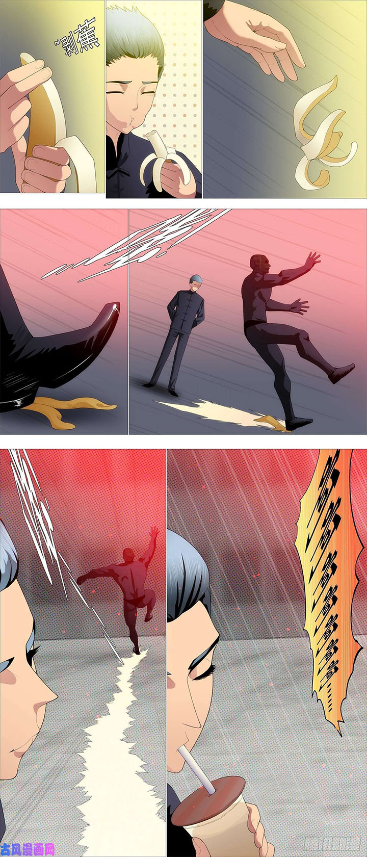 Iron Ladies Chapter 544 Gambar 8