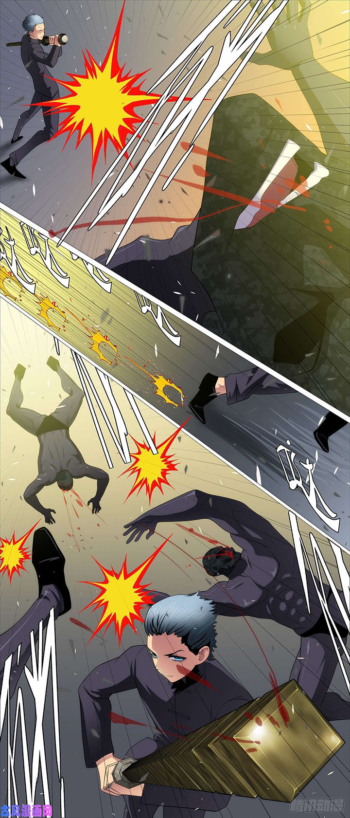 Iron Ladies Chapter 544 Gambar 10