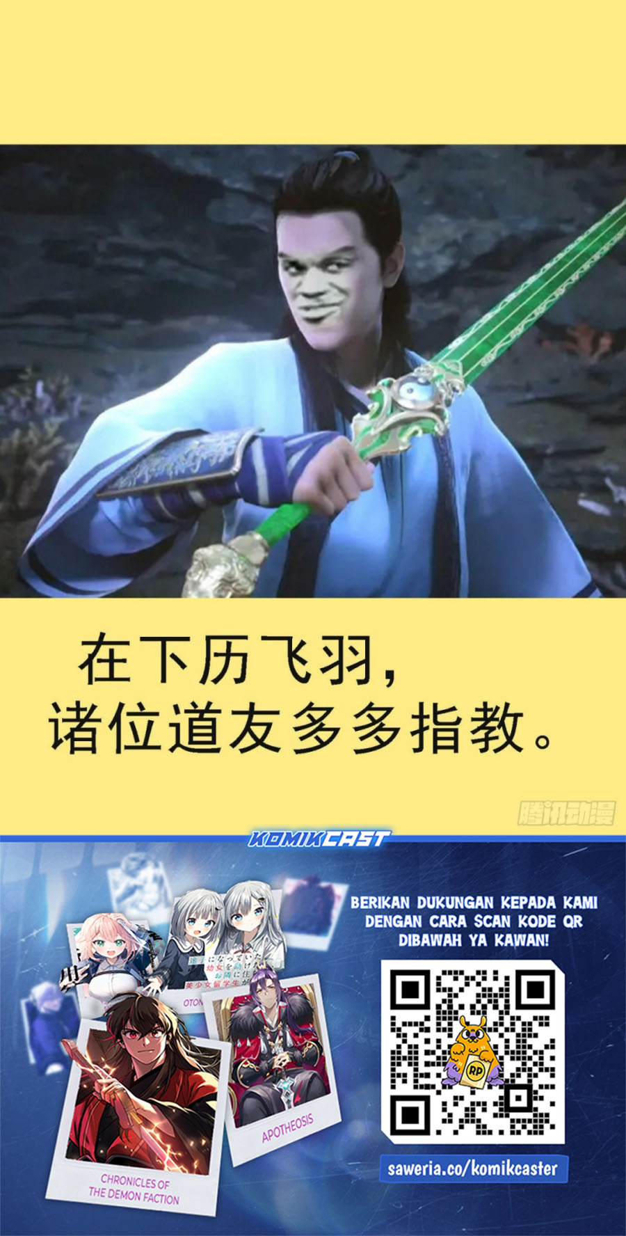 Iron Ladies Chapter 556 Gambar 14
