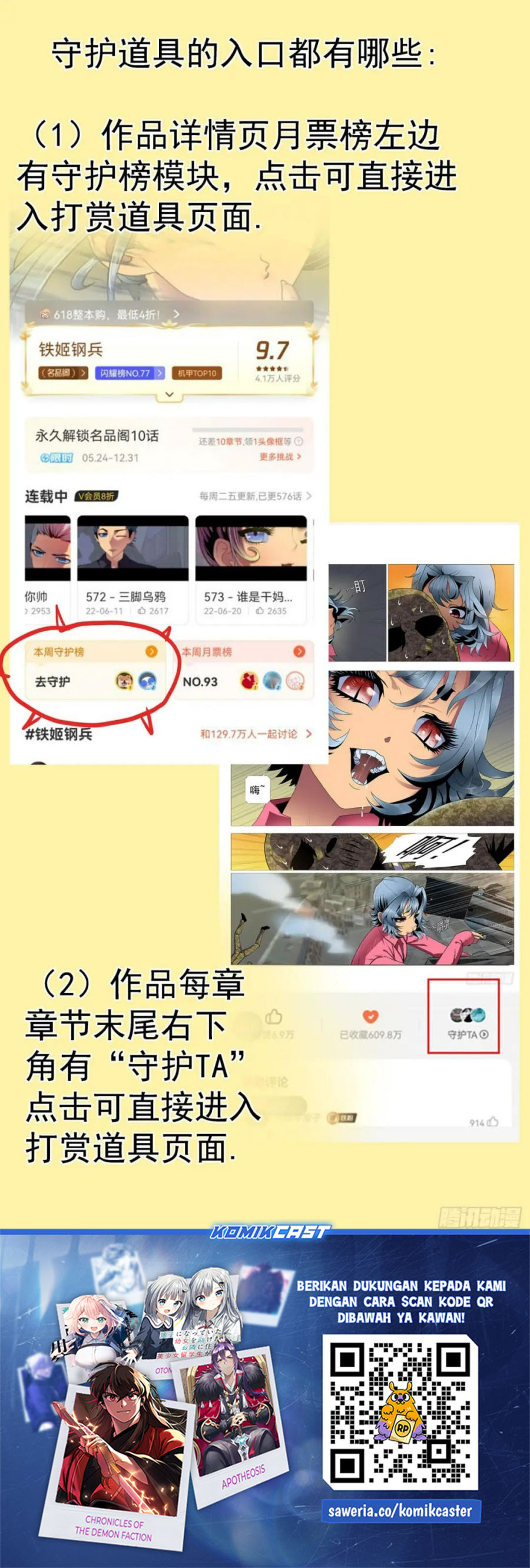 Iron Ladies Chapter 568 Gambar 13