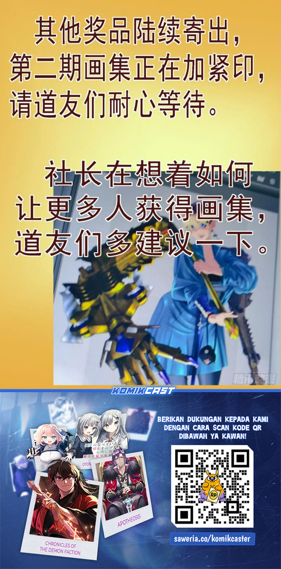 Iron Ladies Chapter 576 Gambar 13