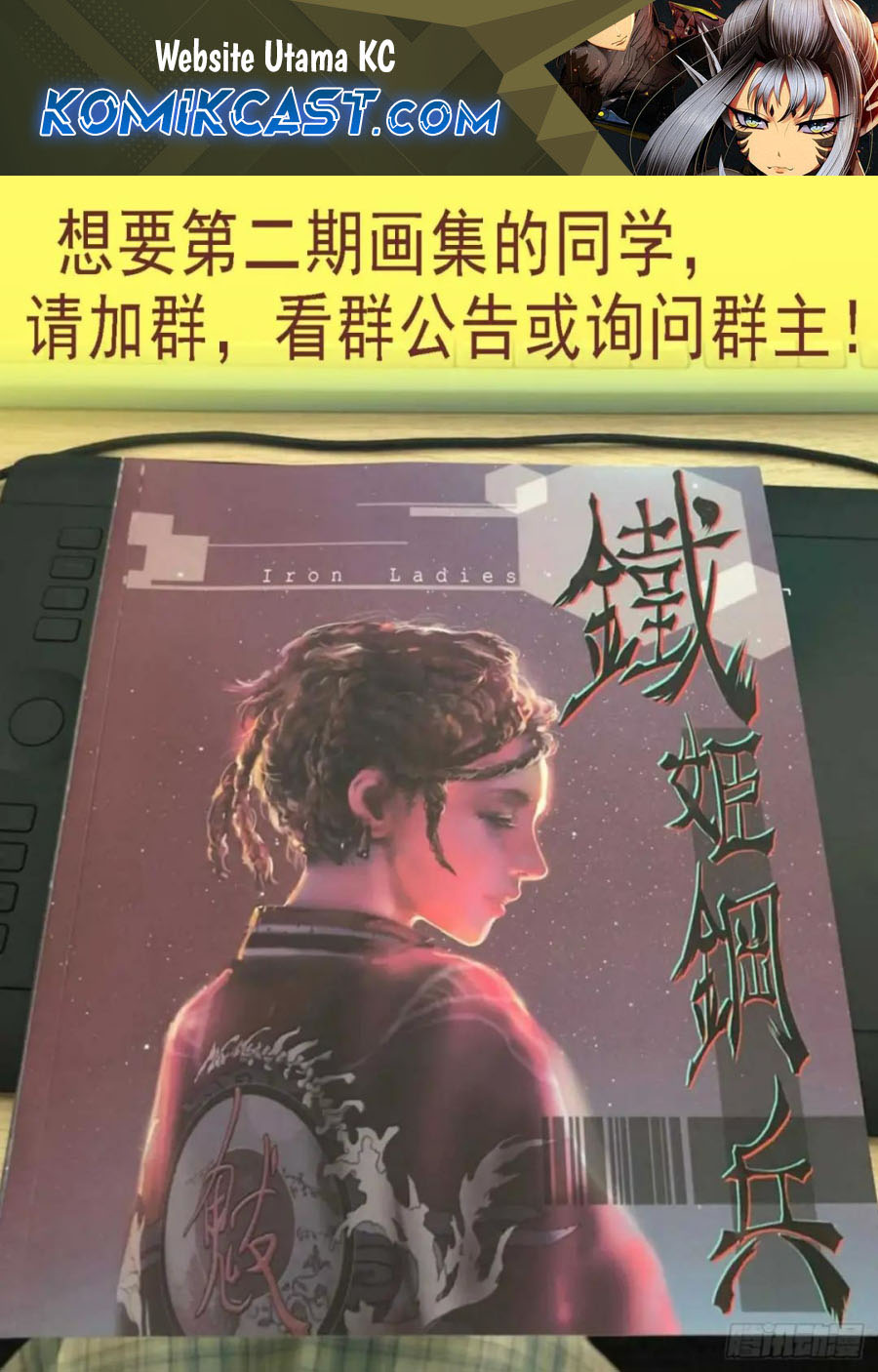Iron Ladies Chapter 583 Gambar 2