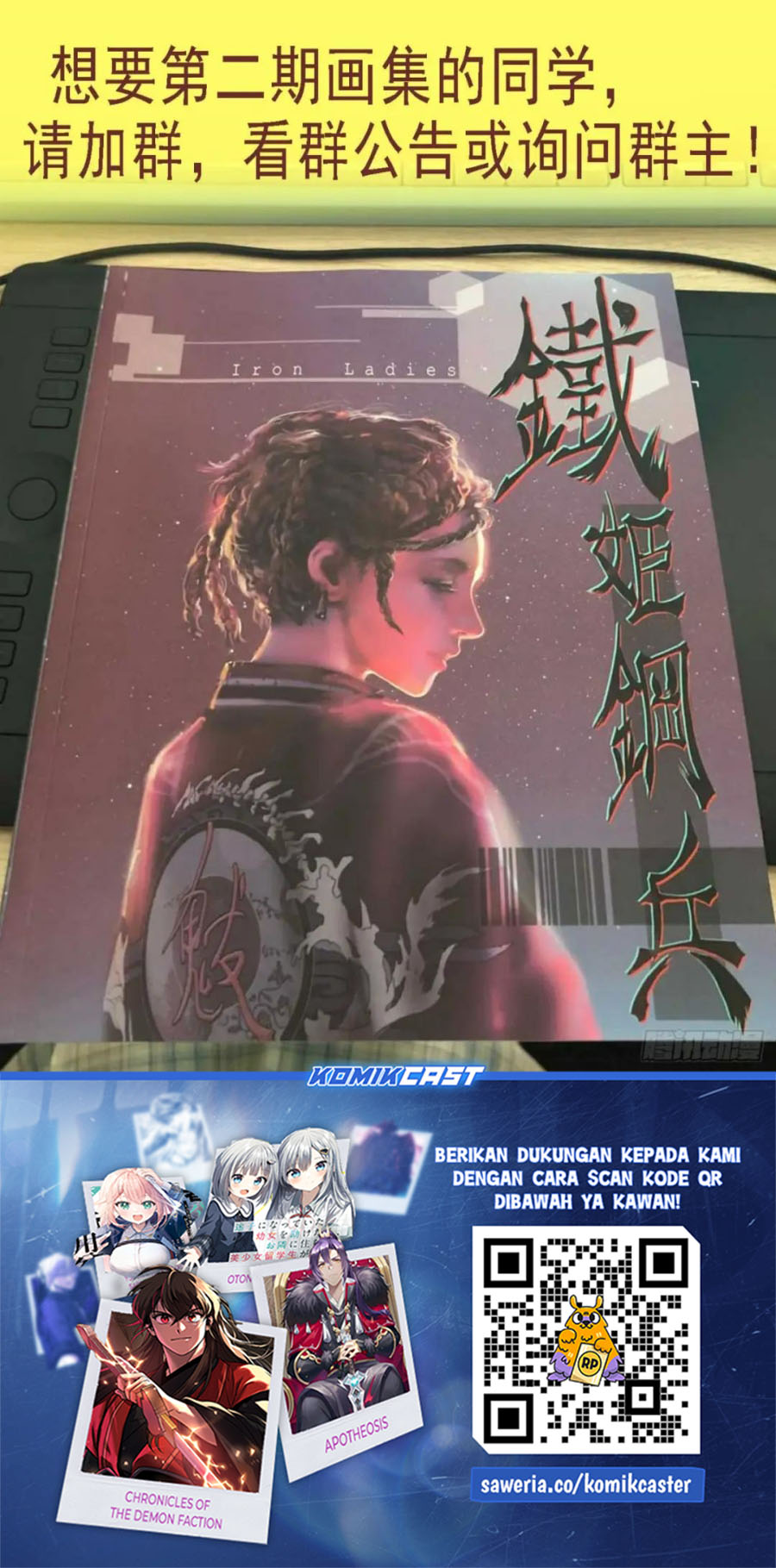 Iron Ladies Chapter 588 Gambar 13