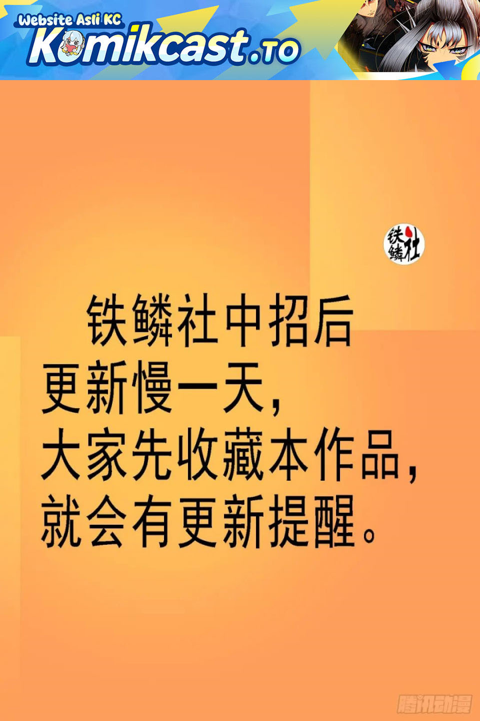 Iron Ladies Chapter 612 Gambar 2